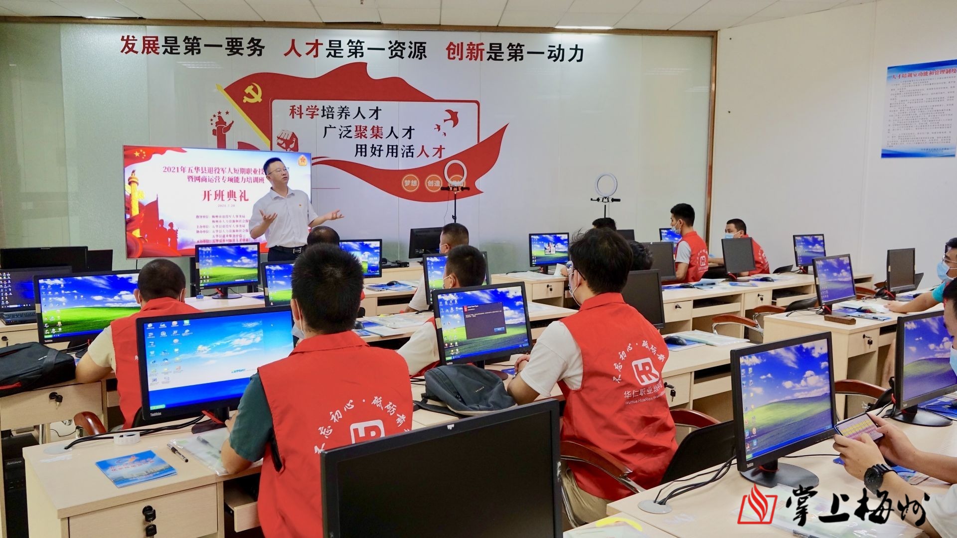 免费为退役军人开展技能培训！这个培训班陆续开班啦~